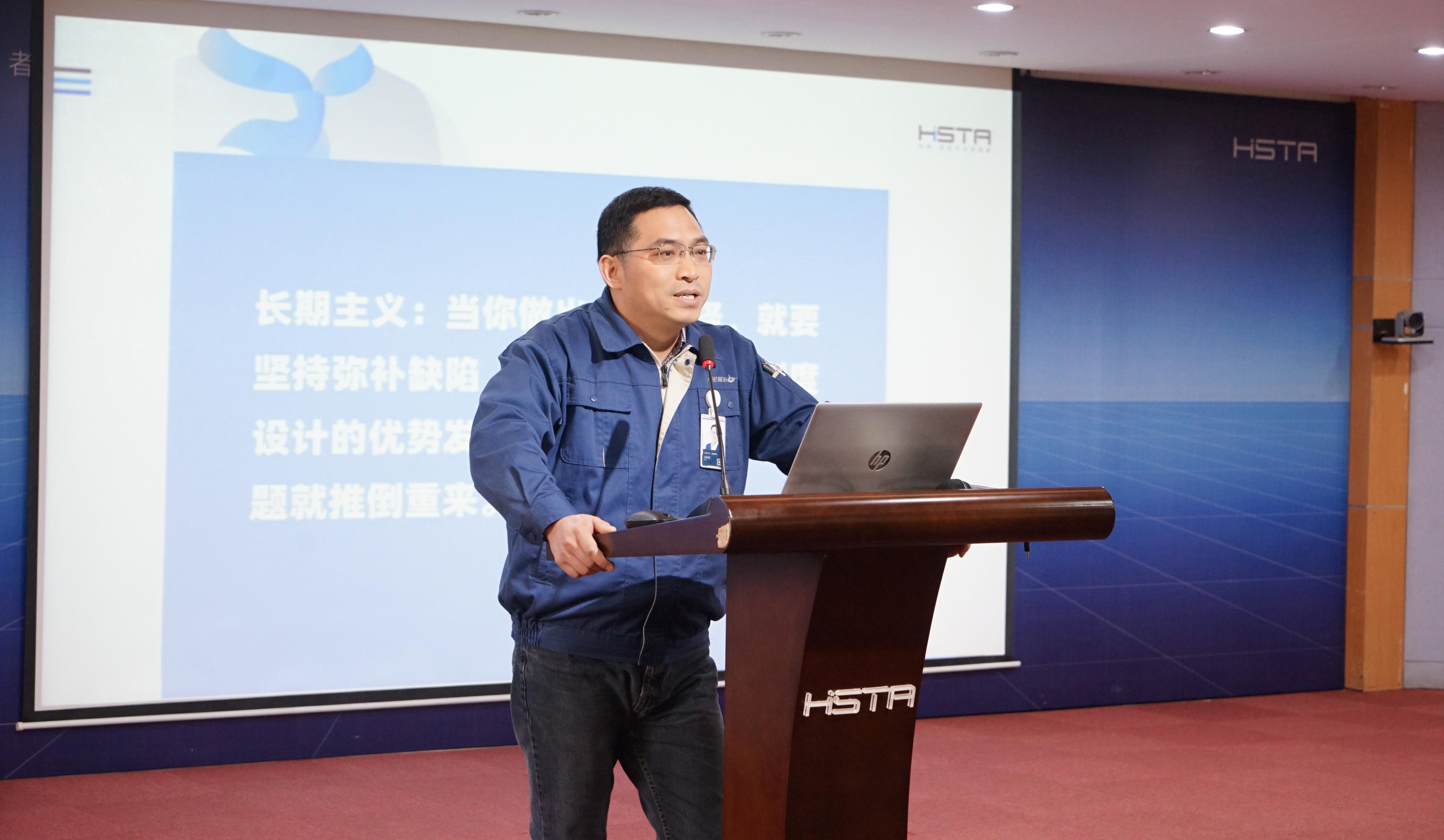 beats股份2021年度项目管理总结会圆满召开