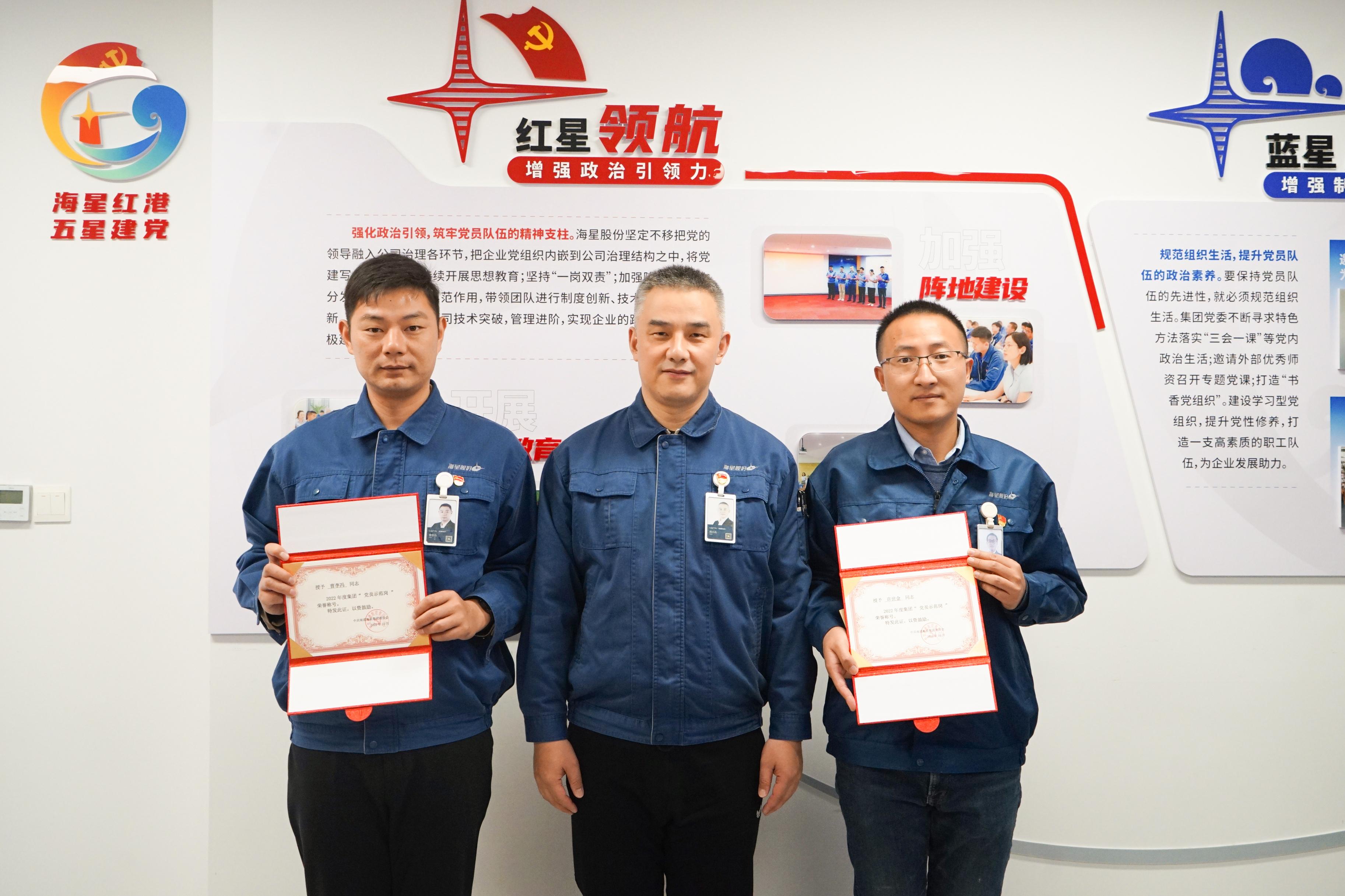 中共南通beats集团第二批“党员先锋岗”及2022年“党员示范岗”名单公布