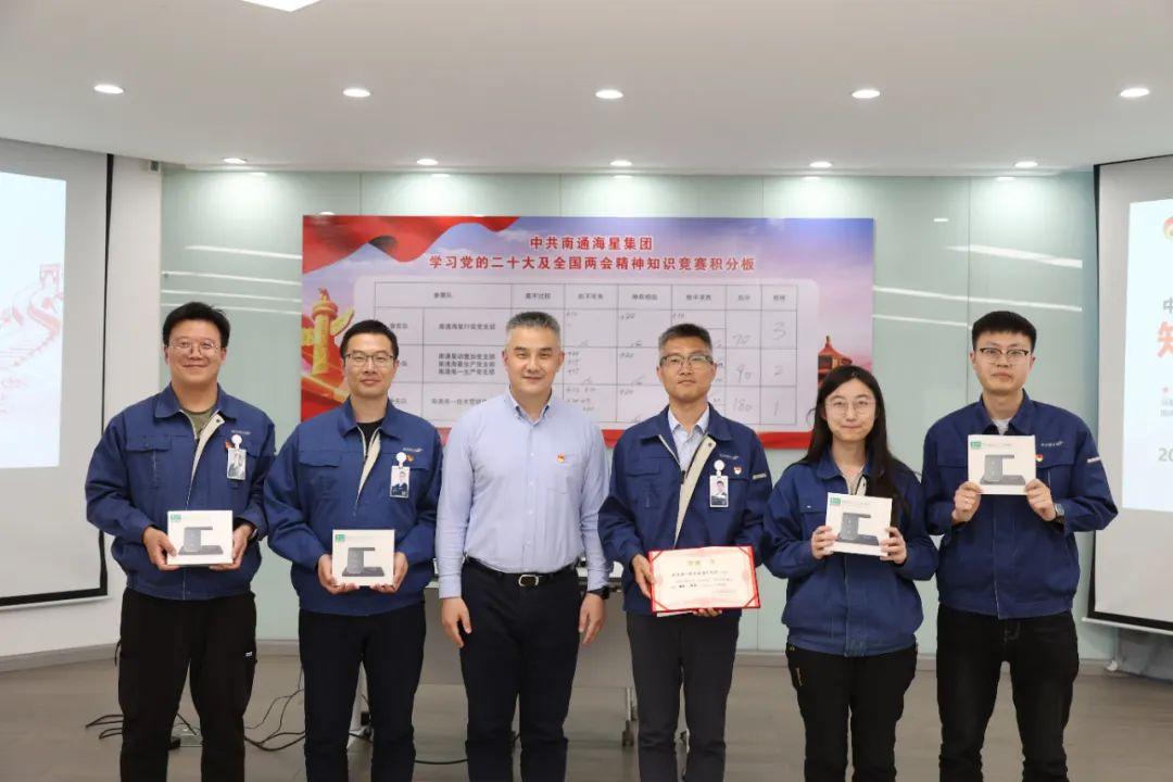 beats股份第三届学习强国平台“比学赶超”活动圆满落幕