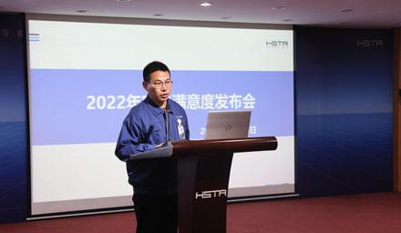 beats股份第六届客户满意度发布会顺利召开