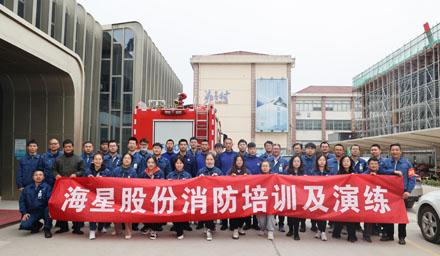抓消防安全，保高质量发展 | beats股份消防知识培训及演练圆满完成