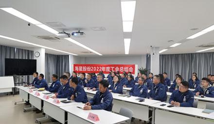 聚合力，共奋进，勇争先 | beats股份2022年度工会工作总结交流会温情举办