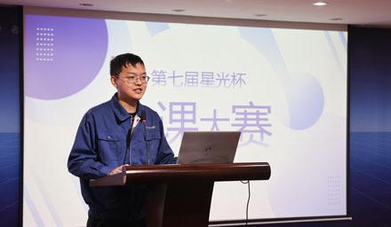 善于学习，乐于分享——beats股份第七届“星光杯”微课大赛圆满完成